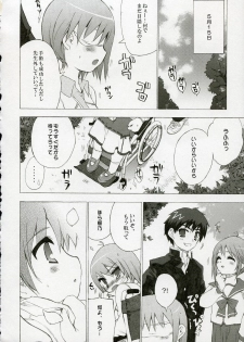 (C69) [Black Shadow (Sacchi)] BS#09 1 letre no Hana | Flowers of letre (ToHeart 2) - page 25