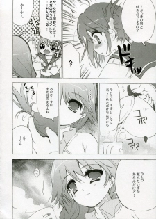 (C69) [Black Shadow (Sacchi)] BS#09 1 letre no Hana | Flowers of letre (ToHeart 2) - page 3