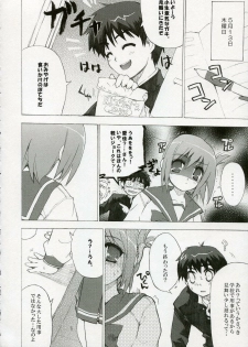 (C69) [Black Shadow (Sacchi)] BS#09 1 letre no Hana | Flowers of letre (ToHeart 2) - page 5