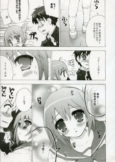 (C69) [Black Shadow (Sacchi)] BS#09 1 letre no Hana | Flowers of letre (ToHeart 2) - page 6