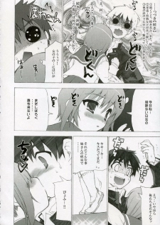 (C69) [Black Shadow (Sacchi)] BS#09 1 letre no Hana | Flowers of letre (ToHeart 2) - page 7