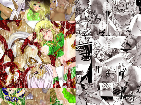 [Plumeria (LOCO, Shiosai Reach)] Hai no Elf (Record of Lodoss War) page 7 full