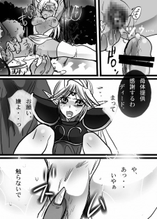 [Plumeria (LOCO, Shiosai Reach)] Hai no Elf (Record of Lodoss War) - page 37