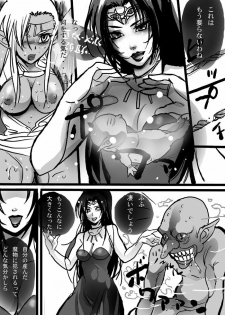 [Plumeria (LOCO, Shiosai Reach)] Hai no Elf (Record of Lodoss War) - page 45