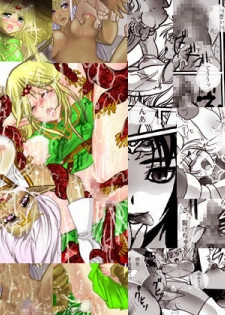 [Plumeria (LOCO, Shiosai Reach)] Hai no Elf (Record of Lodoss War) - page 7