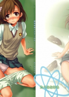 (C77) [Takumi na Muchi (Horyuu Tobiyuki)] Choudenji Hou no Sasoikata (Toaru Majutsu no Index) [Portuguese-BR]