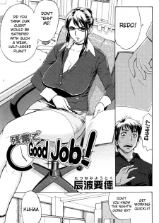 [Madam Project (Tatsunami Youtoku)] Zangyou de Good Job! (Zangyou de Party) [English] [Sei-Jin] [Digital]