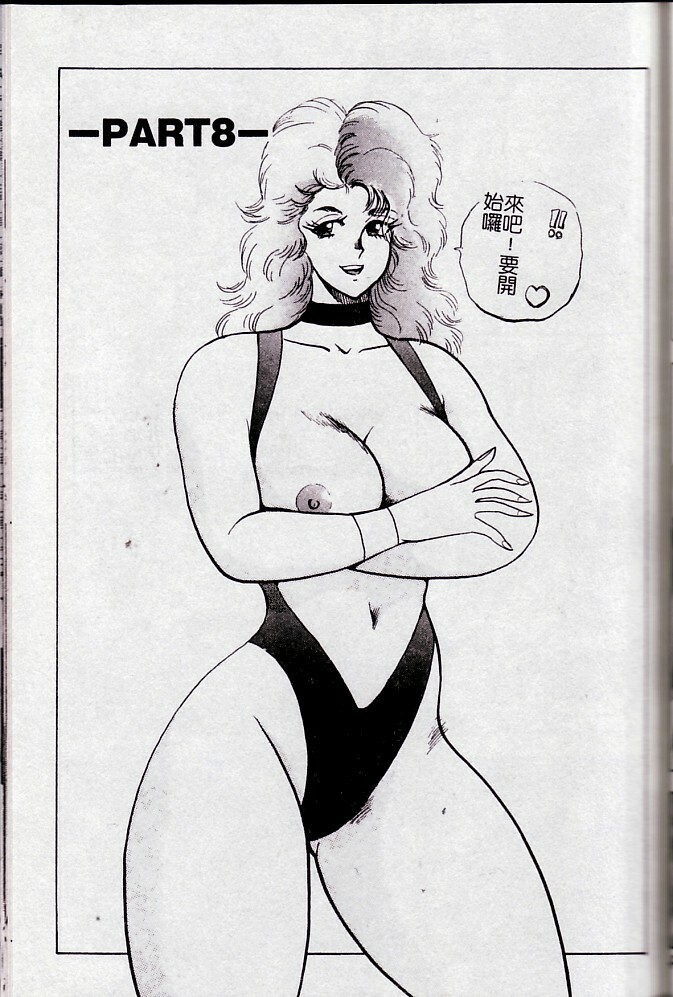[Minor Boy] Biki Goumon - Torture of the Beautiful Princess [Chinese] page 126 full