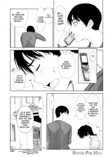 [Osuzu Akiomi] Smile Again | Sorria Pra Mim (COMIC Tenma 2010-01) [Portuguese-BR] [HentaiEyeBR]