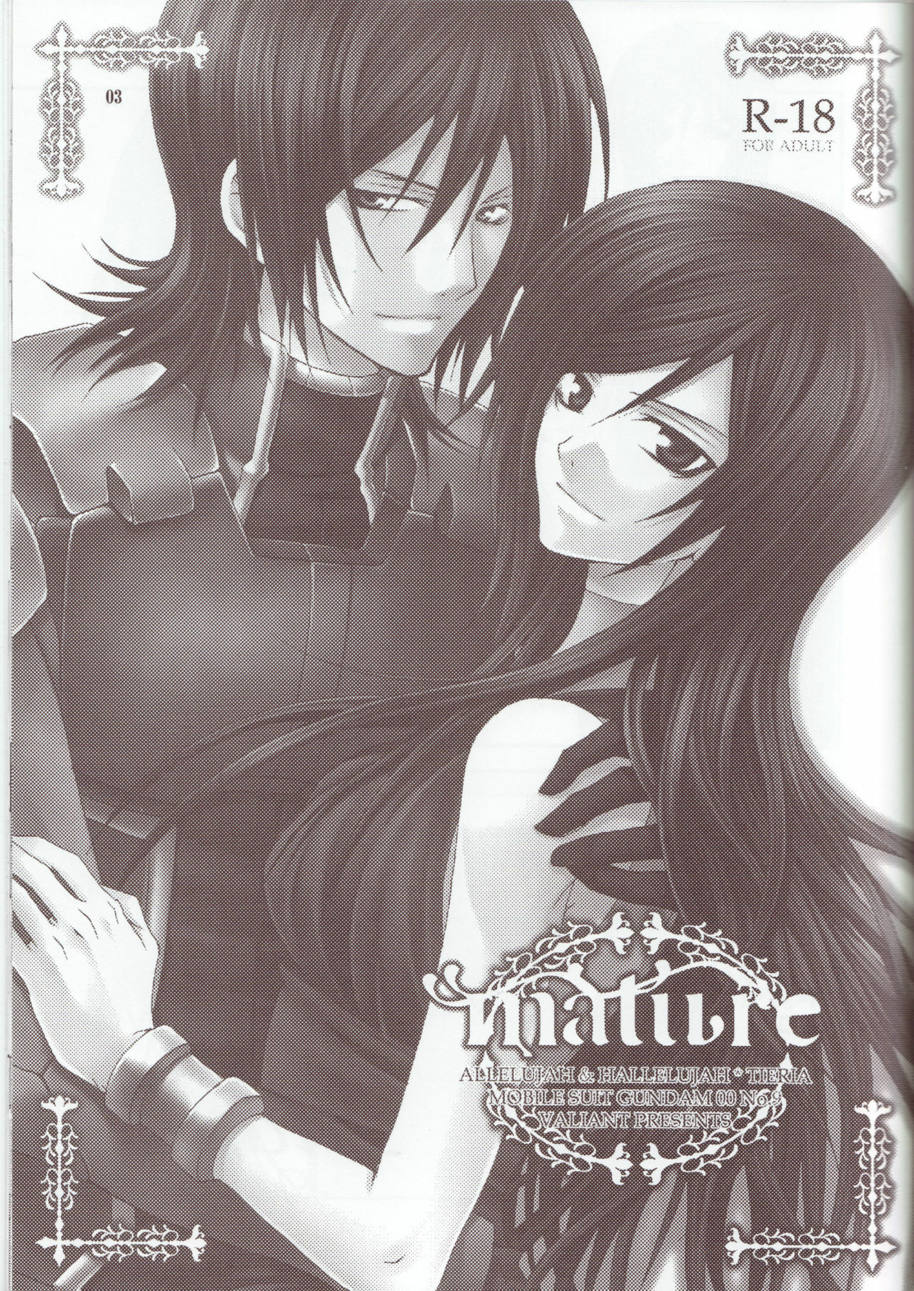 (C75) [VALIANT (Shijima kiri)] mature (Gundam 00) page 2 full
