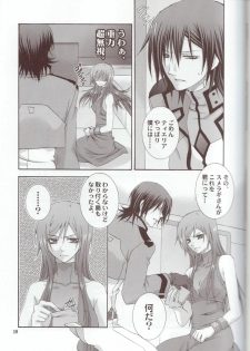 (C75) [VALIANT (Shijima kiri)] mature (Gundam 00) - page 18