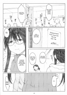 (Dai 1 Kai Genshiken & Kujibiki Unbalance Omoshirokatta Kaigi) [Kansai Orange (Arai Kei)] [memories] Oono Shiki Soushuuhen. 1 (Genshiken) [English] =LWB= - page 19