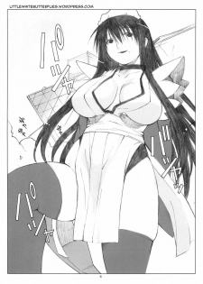 (Dai 1 Kai Genshiken & Kujibiki Unbalance Omoshirokatta Kaigi) [Kansai Orange (Arai Kei)] [memories] Oono Shiki Soushuuhen. 1 (Genshiken) [English] =LWB= - page 3