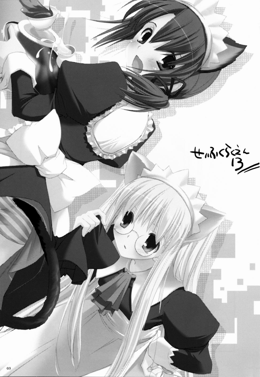 (CosCafe16) [Digital Lover (Nakajima Yuka)] Seifuku Rakuen 13 - Costume Paradise 13 page 2 full