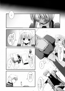 (CosCafe16) [Digital Lover (Nakajima Yuka)] Seifuku Rakuen 13 - Costume Paradise 13 - page 11