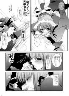 (CosCafe16) [Digital Lover (Nakajima Yuka)] Seifuku Rakuen 13 - Costume Paradise 13 - page 12