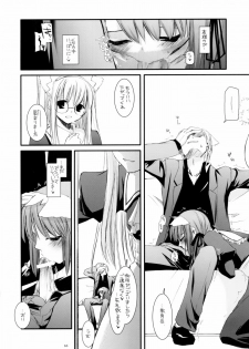(CosCafe16) [Digital Lover (Nakajima Yuka)] Seifuku Rakuen 13 - Costume Paradise 13 - page 15