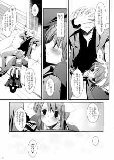 (CosCafe16) [Digital Lover (Nakajima Yuka)] Seifuku Rakuen 13 - Costume Paradise 13 - page 16