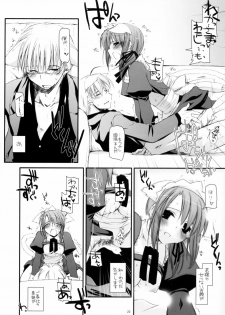 (CosCafe16) [Digital Lover (Nakajima Yuka)] Seifuku Rakuen 13 - Costume Paradise 13 - page 21