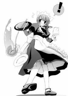 (CosCafe16) [Digital Lover (Nakajima Yuka)] Seifuku Rakuen 13 - Costume Paradise 13 - page 3
