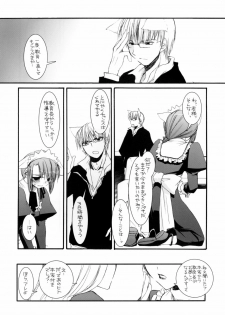 (CosCafe16) [Digital Lover (Nakajima Yuka)] Seifuku Rakuen 13 - Costume Paradise 13 - page 5