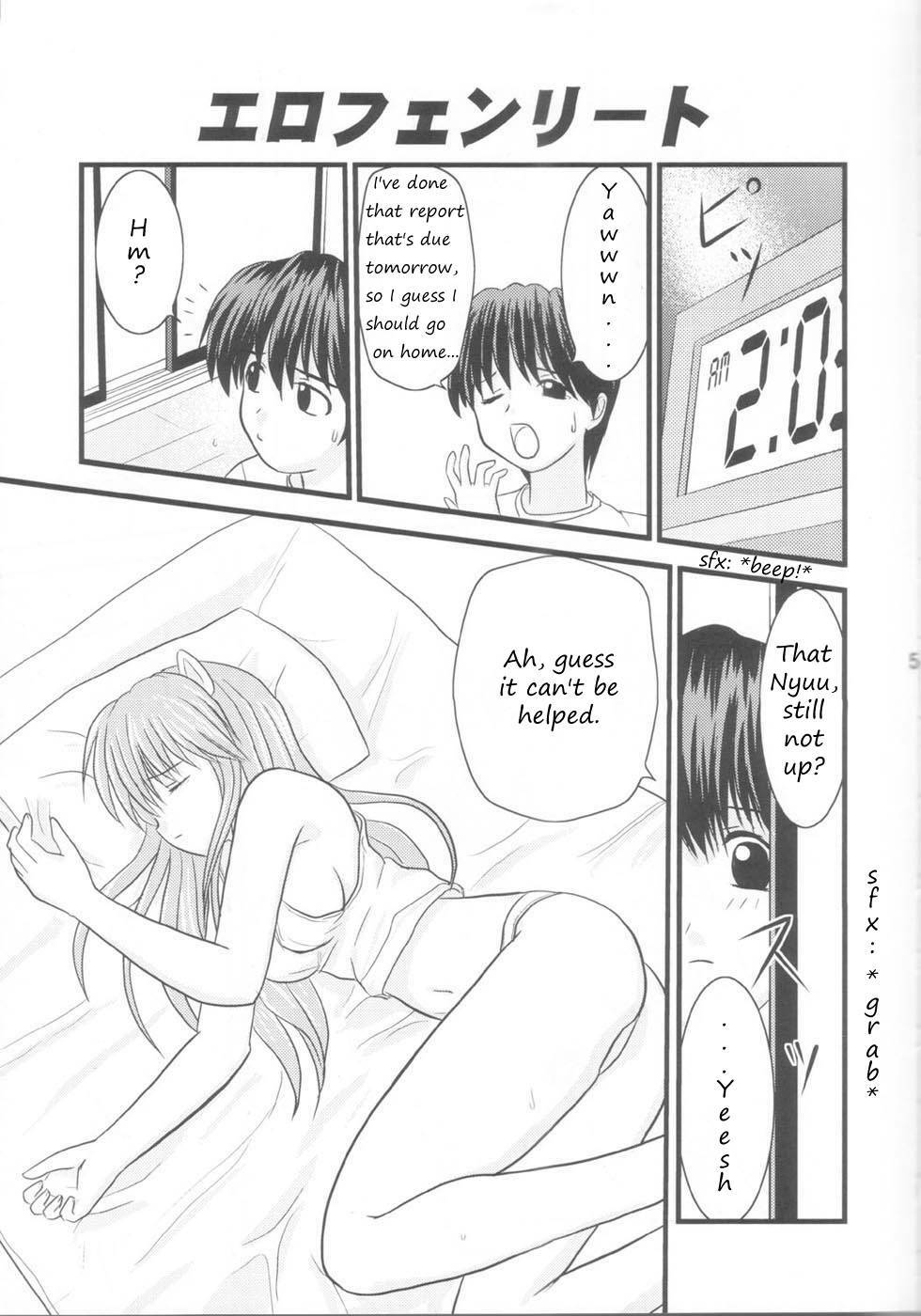 (C67) [Atelier M (Mario)] Erofen Lied (Elfen Lied) [English] page 4 full