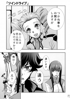 (C75) [Matsuge Antenna (Maihara Matsuge)] Watashi wa Zettai Seikaku Warukunai! (Gundam 00) - page 18