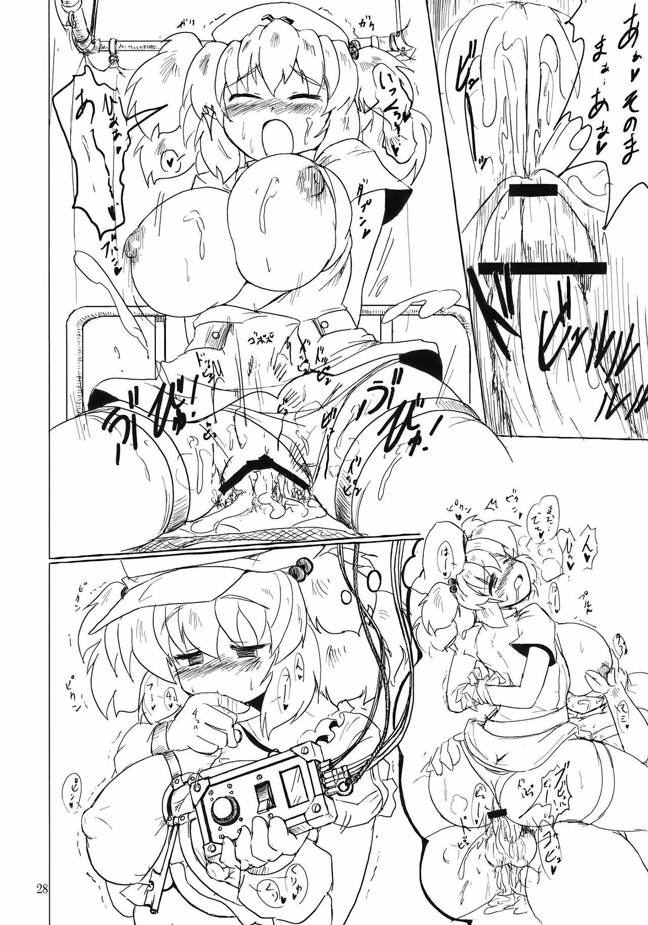 (Reitaisai 7) [Panzers (Okiraku Nic)] Nitorin H 2 (Touhou Project) page 28 full
