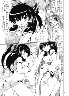 (Reitaisai 7) [Panzers (Okiraku Nic)] Nitorin H 2 (Touhou Project) - page 17