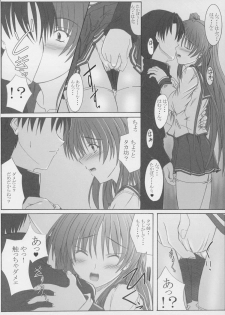 (C68) [Junk Box (Mutsuki)] osaerarenai kimochi 2 (To Heart 2) - page 14
