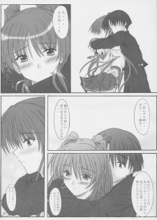 (C68) [Junk Box (Mutsuki)] osaerarenai kimochi 2 (To Heart 2) - page 8