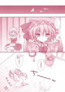 (SC46) [Kinokonomi (konomi)] Flandre-san no Rouasobi (Touhou Project) - page 16