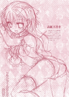 (SC46) [Kinokonomi (konomi)] Flandre-san no Rouasobi (Touhou Project) - page 17