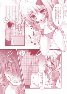 (SC46) [Kinokonomi (konomi)] Flandre-san no Rouasobi (Touhou Project) - page 6