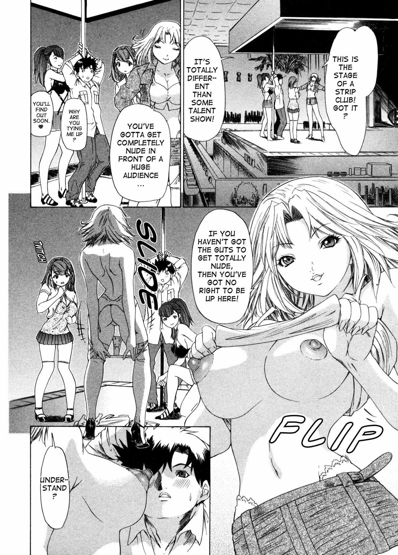 [Yunagi Kahoru] Kininaru Roommate Vol.3 [English] [Tadanohito] page 104 full