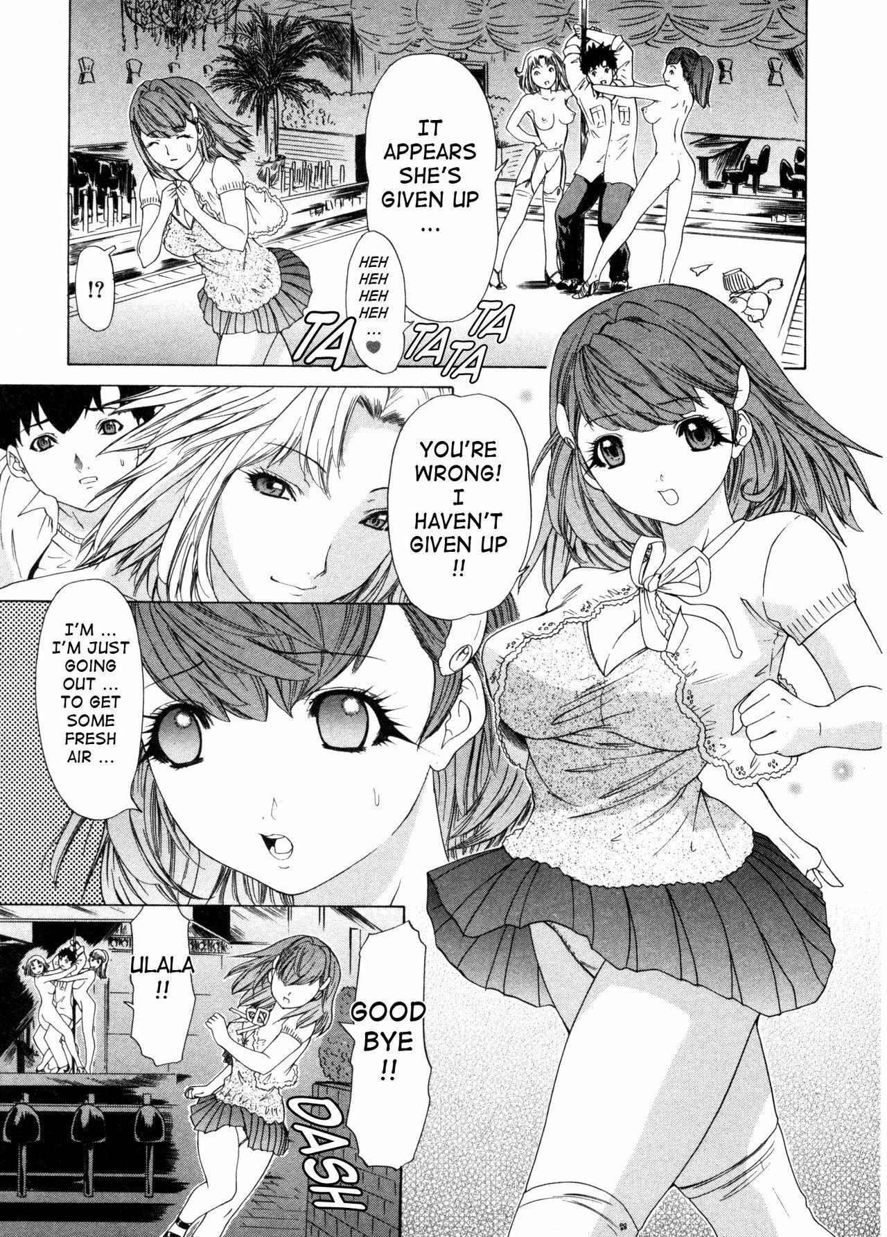[Yunagi Kahoru] Kininaru Roommate Vol.3 [English] [Tadanohito] page 109 full
