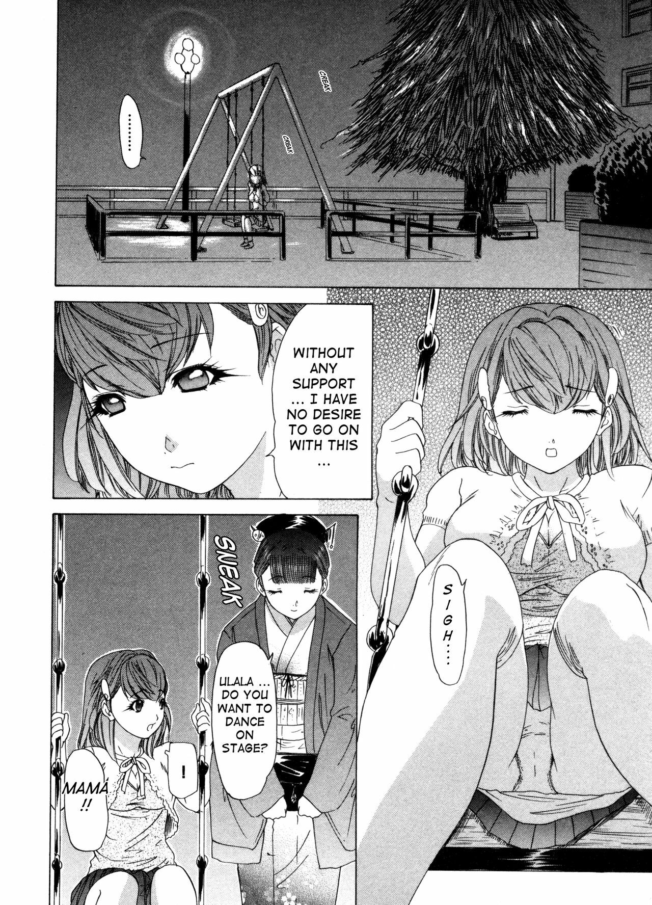 [Yunagi Kahoru] Kininaru Roommate Vol.3 [English] [Tadanohito] page 114 full