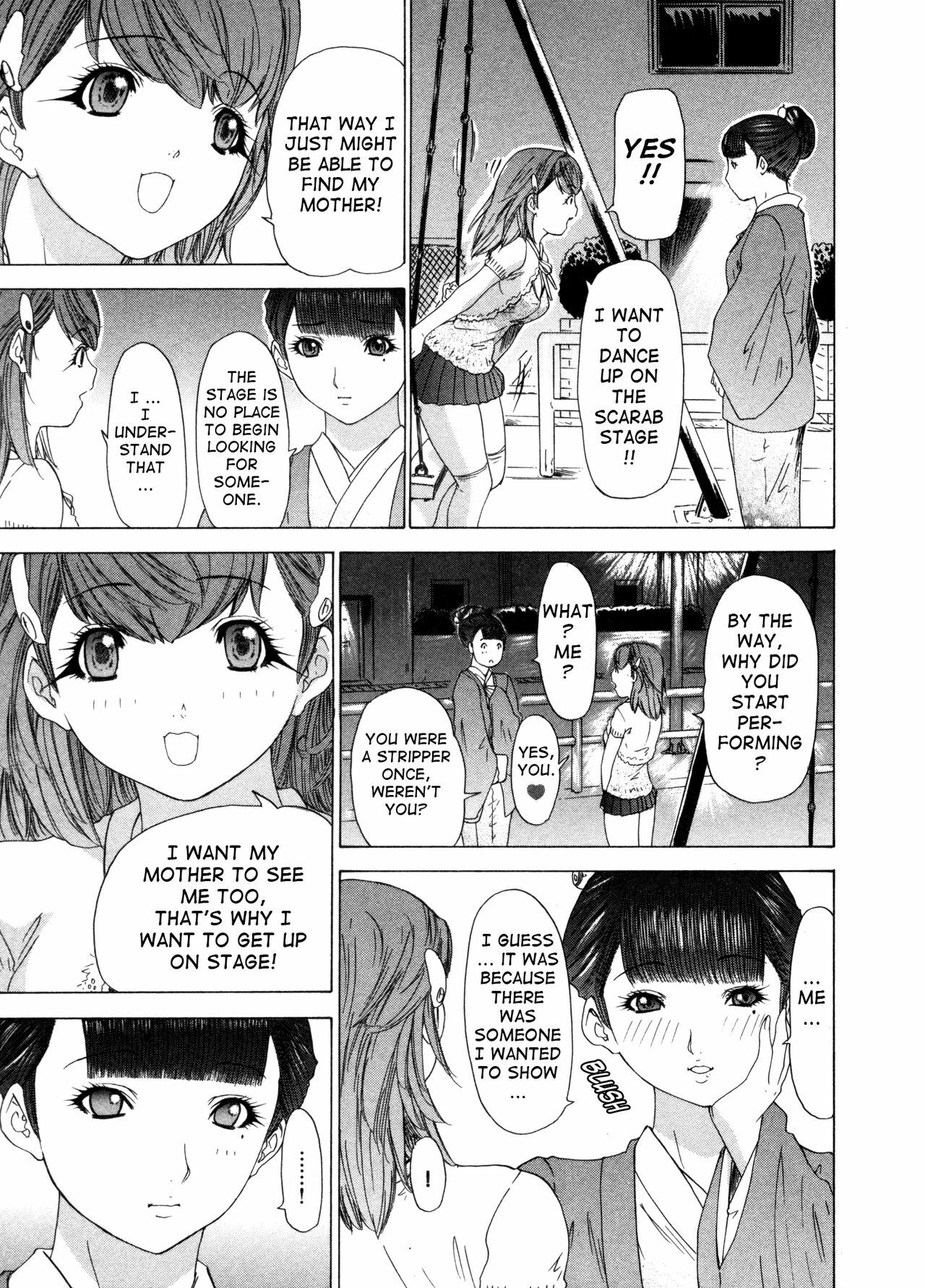 [Yunagi Kahoru] Kininaru Roommate Vol.3 [English] [Tadanohito] page 115 full
