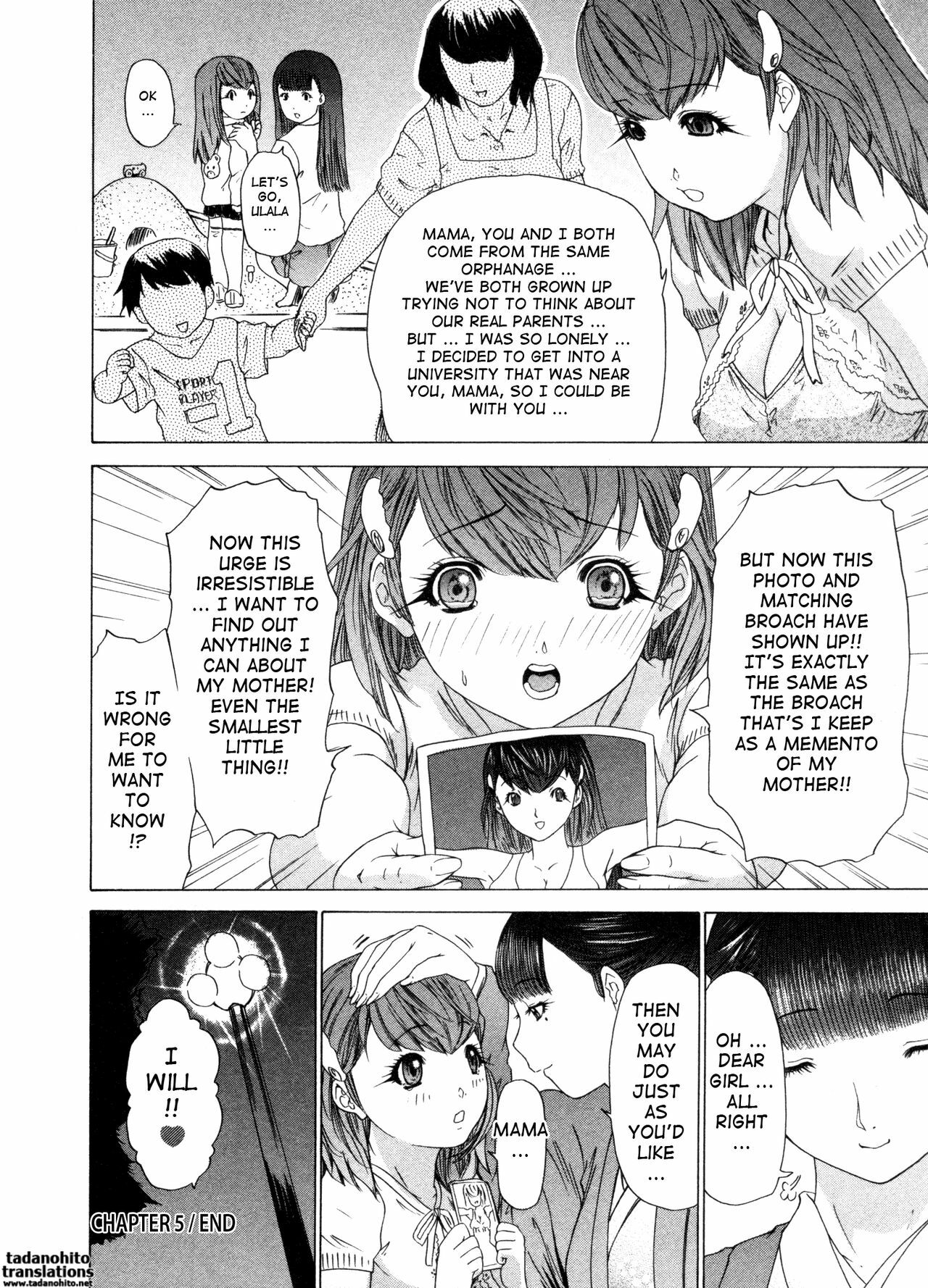 [Yunagi Kahoru] Kininaru Roommate Vol.3 [English] [Tadanohito] page 116 full