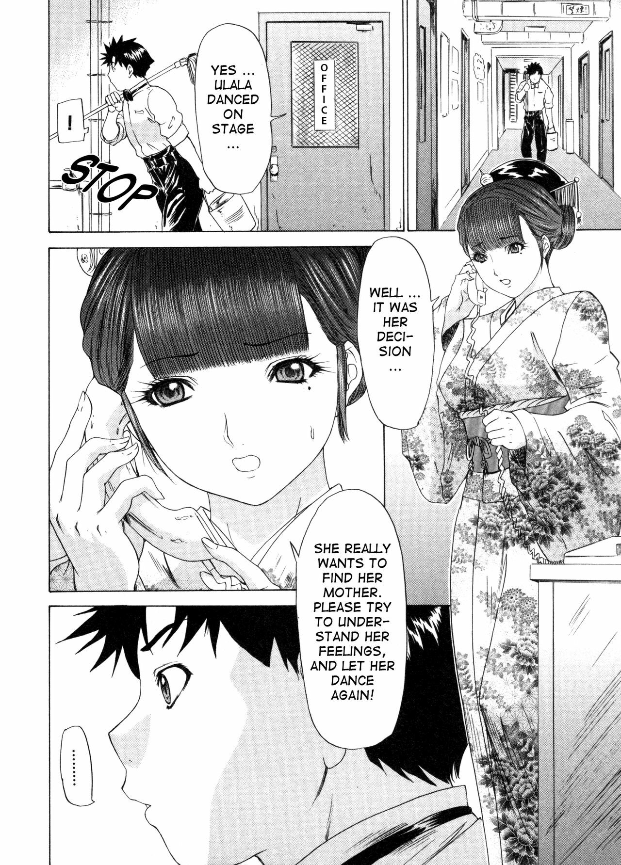 [Yunagi Kahoru] Kininaru Roommate Vol.3 [English] [Tadanohito] page 126 full