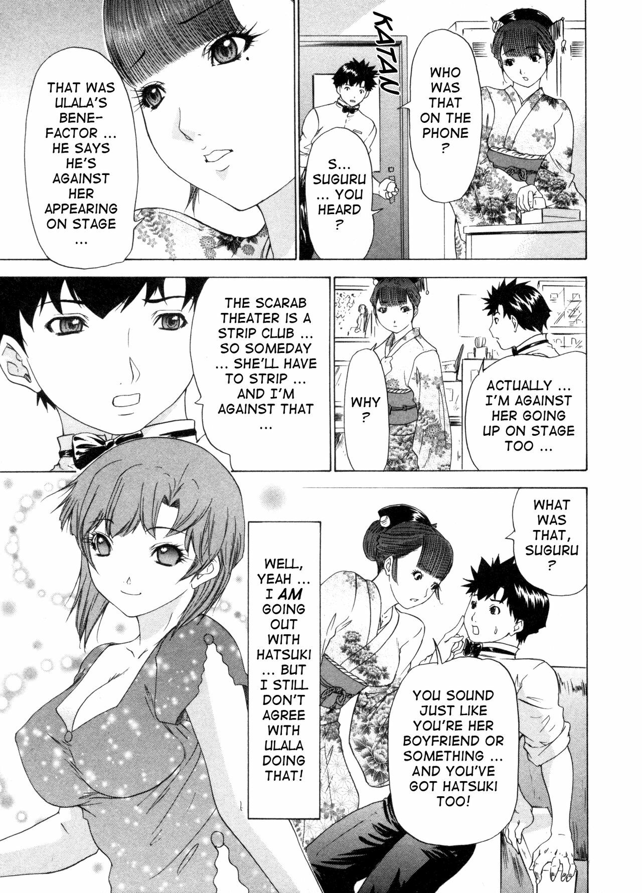 [Yunagi Kahoru] Kininaru Roommate Vol.3 [English] [Tadanohito] page 127 full