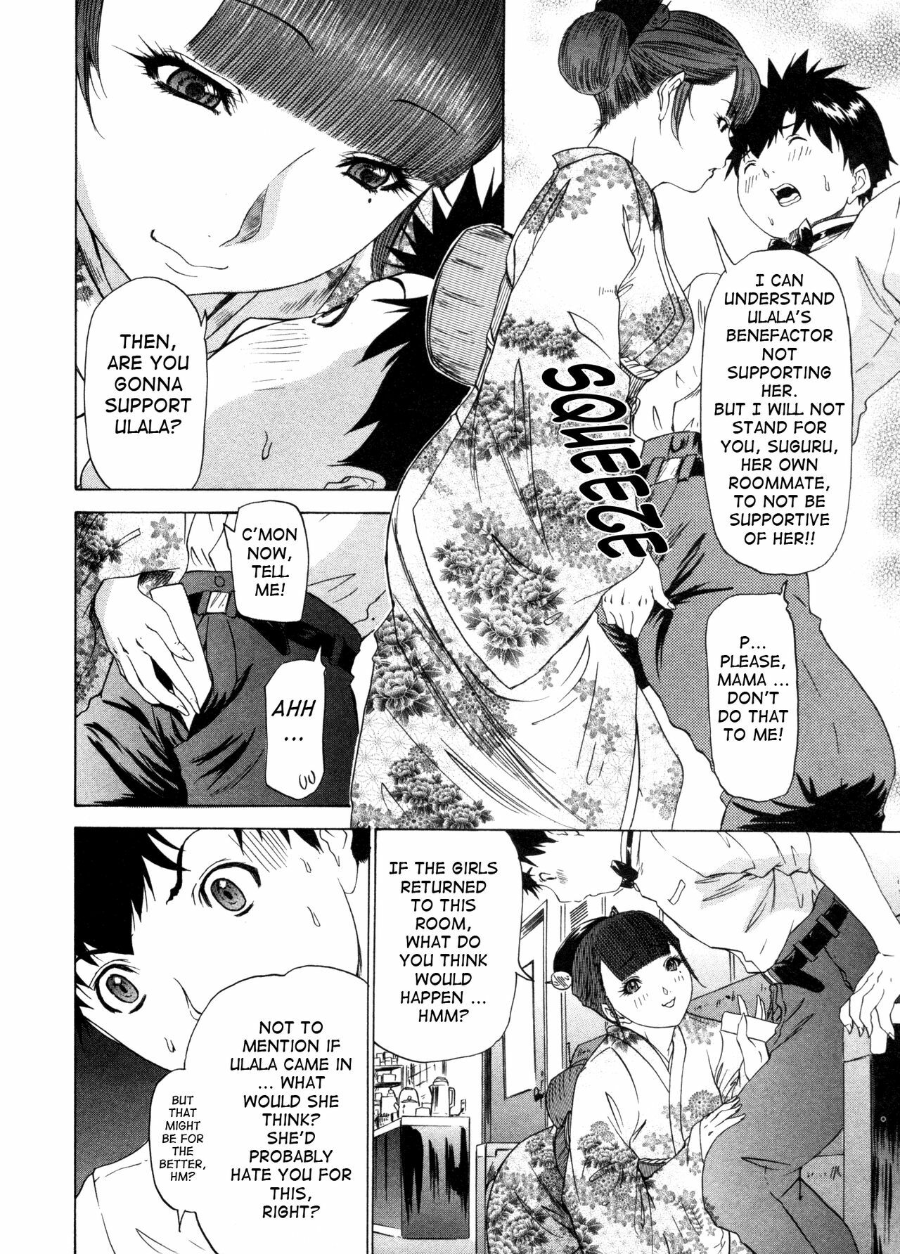 [Yunagi Kahoru] Kininaru Roommate Vol.3 [English] [Tadanohito] page 128 full