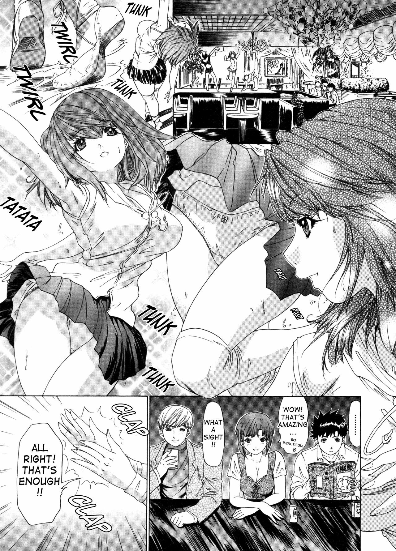 [Yunagi Kahoru] Kininaru Roommate Vol.3 [English] [Tadanohito] page 142 full