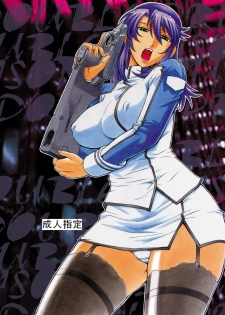 (COMIC1☆4) [Kumagaya Hakushon Kai (Don Shigeru)] DOUBLE PRISON (Kangoku Senkan)