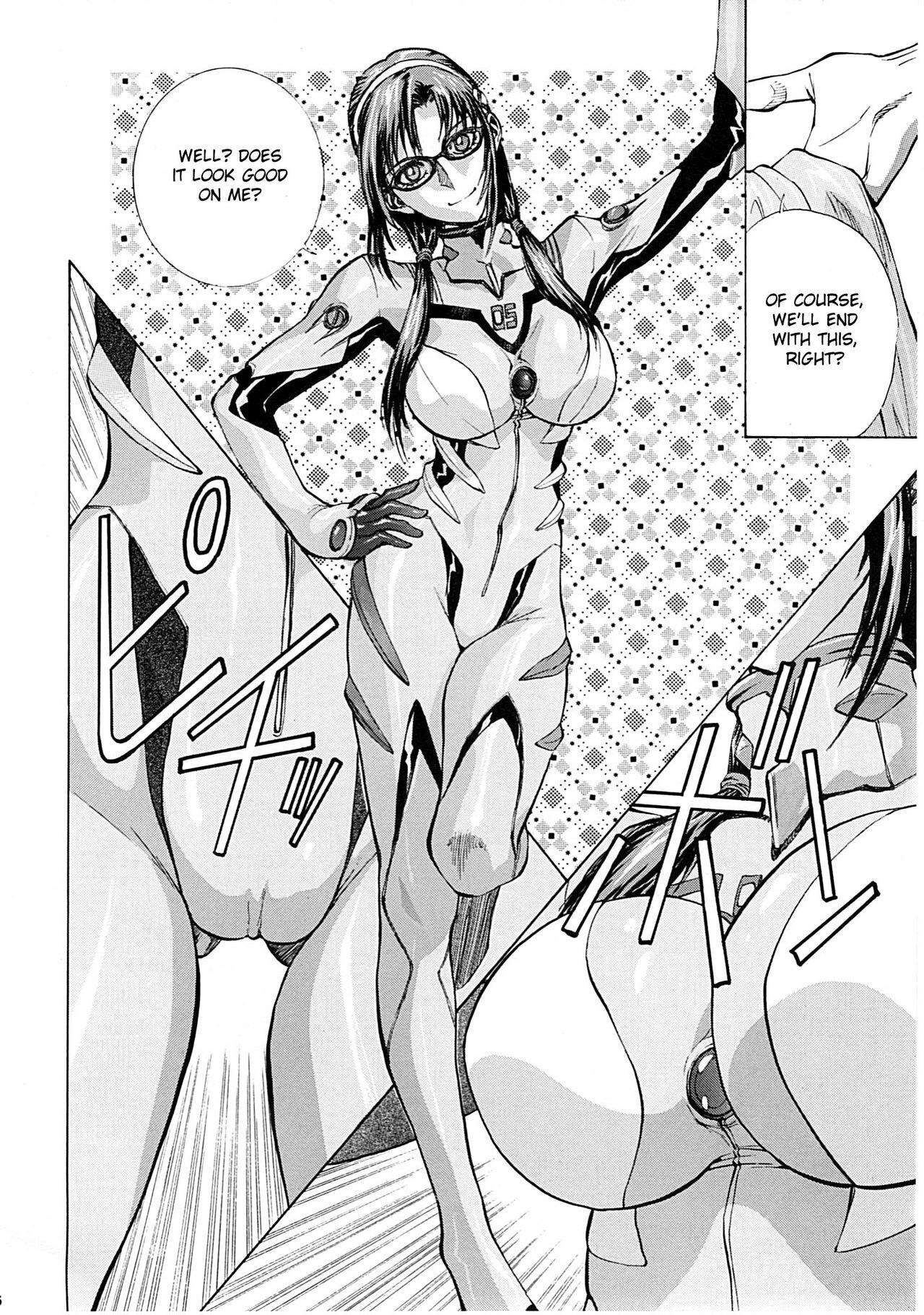 (COMIC1☆4) [Human High-Light Film (Shiosaba!)] Naisho no Makinami (Rebuild of Evangelion) [English] page 25 full