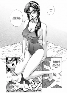 (COMIC1☆4) [Human High-Light Film (Shiosaba!)] Naisho no Makinami (Rebuild of Evangelion) [English] - page 12