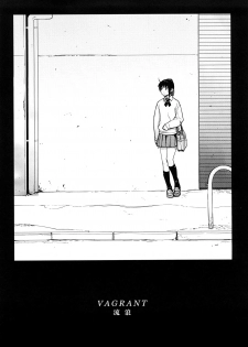 [Yukimi] VAGRANT (Kano Bana) [Chinese] [M.L漢化組] - page 3