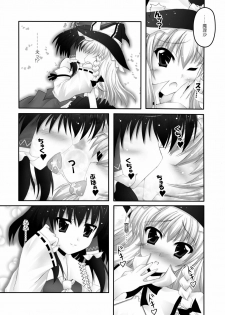 [Chronicle (YUKITO)] Only my wizard (Touhou Project) [Digital] - page 21