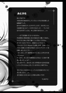 [Chronicle (YUKITO)] Only my wizard (Touhou Project) [Digital] - page 44