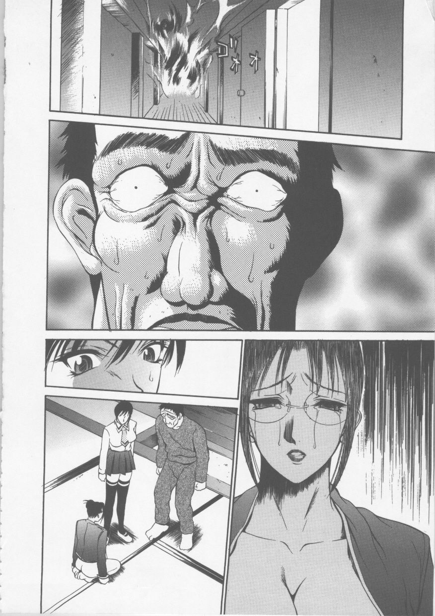[Psycho] Seifuku Ana - The Uniform with Flesh Hole page 144 full